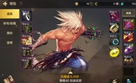 dnf手游体验装备-dnf装备入门进阶攻略