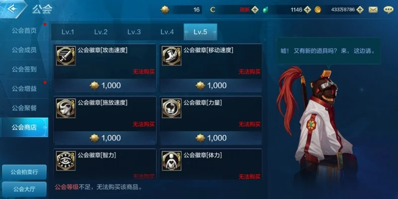 dnf手游公会互通