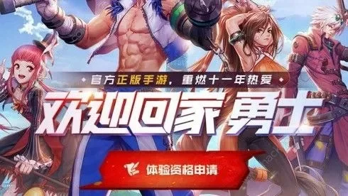 dnf手游一共几测-DNF手游测试阶段解析