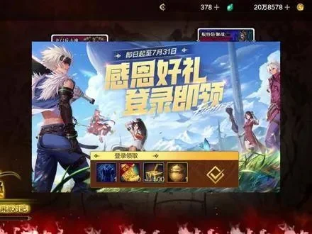 dnf手游九点活动-九点活动通关攻略