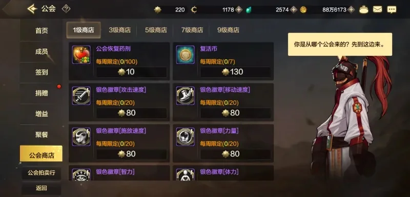 dnf手游公会庄园-DNF手游公会庄园：社交与冒险的基地