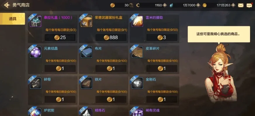 DNF手游的武器必须氪金-DNF手游氪金变强内幕