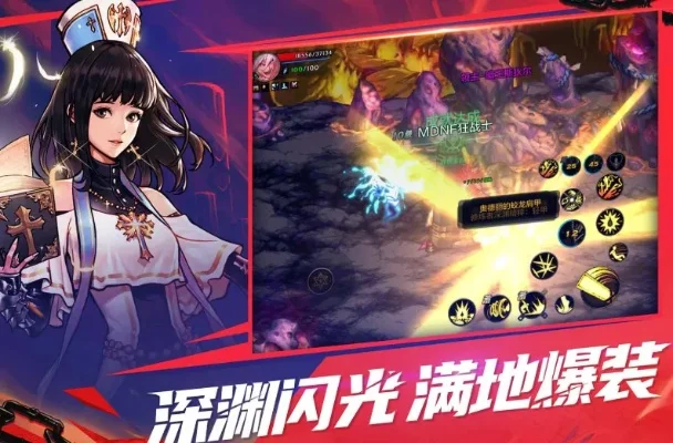 dnf手游光环平民-平民轻松养成光环
