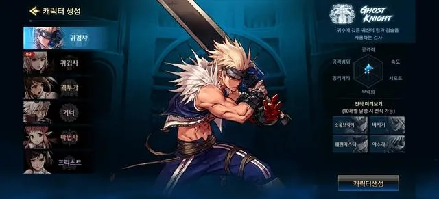 dnf手游网络冻结超时-dnf手游网络冻结超时解决