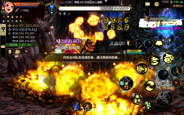 dnf手游空降boss-空降boss攻略指南