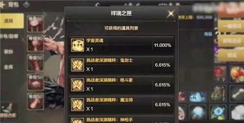 dnf手游远征给多少碳-远征碳获取方式详解