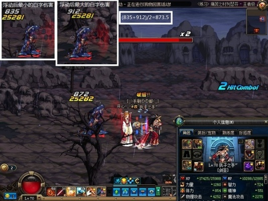 dnf手游白字伤害显示-DNF白字伤害解析