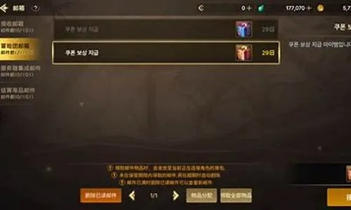 dnf手游金罐奖杯兑换码-dnf金罐奖杯兑换码获取攻略