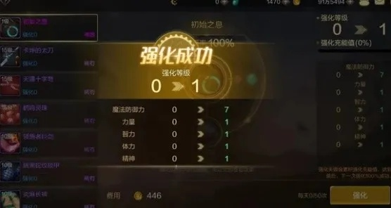 dnf手游装备成就任务-dnf装备成就任务攻略