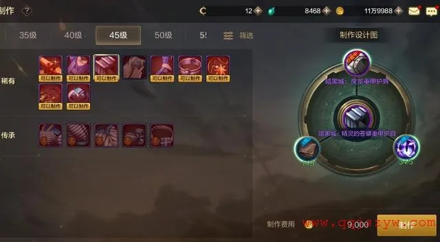 dnf手游遗迹单件属性-DNF手游遗迹属性解析