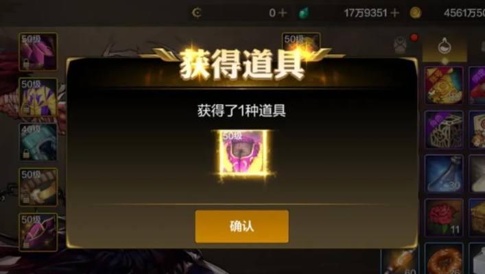 dnf手游满级史诗礼盒-满级玩家终极装备补给