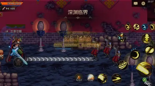 dnf手游灵魂深渊挑战-灵魂深渊挑战攻略