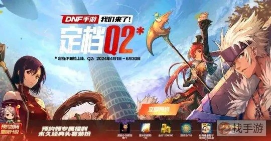 dnf手游神秘钥匙连开-DNF钥匙连开技巧