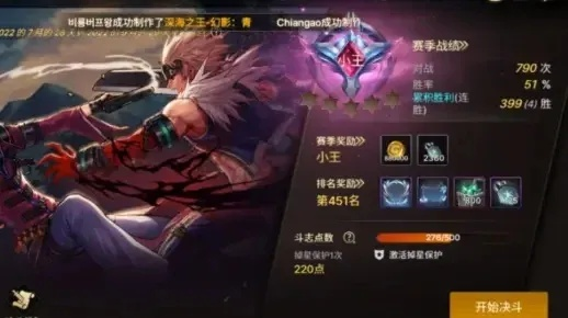 dnf手游符文提取在哪里-dnf手游符文提取方法