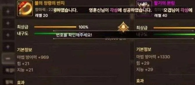 DNF疲劳值到底该怎么解除？