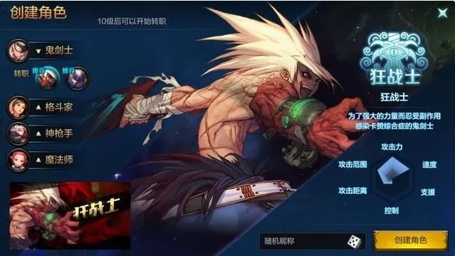 dnf手游虫王怎么开启-DNF手游虫王开启方法