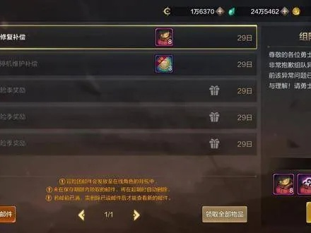dnf手游背包日历怎么用-dnf背包日历使用指南