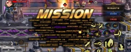 dnf手游特殊符号大全-dnf特殊符号详解