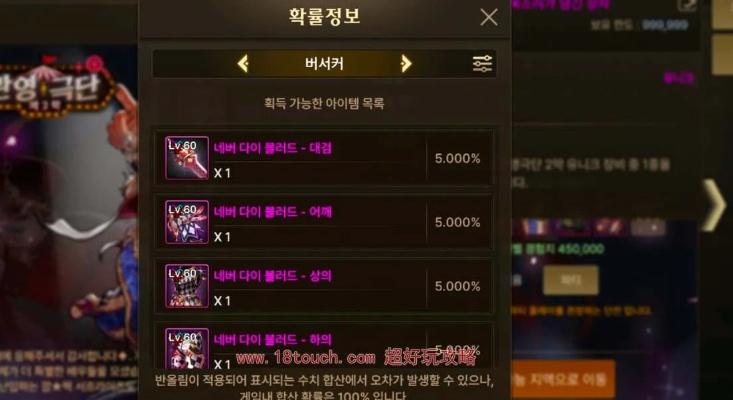 dnf手游装备升级史诗-dnf手游史诗装备升级