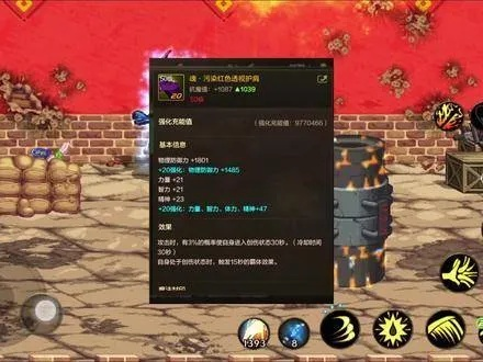 dnf手游轻力自动皮带-DNF轻力皮带提效神器
