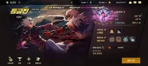 dnf手游血量很低怎么办-DNF手游血量生存指南