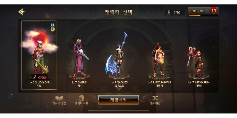 dnf手游白色装在哪买呢-DNF手游白装获取方法