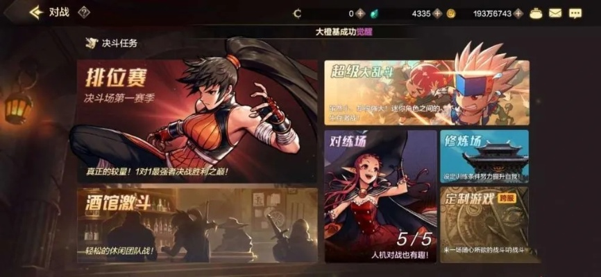 dnf手游羁绊怎么满级-DNF手游羁绊满级攻略