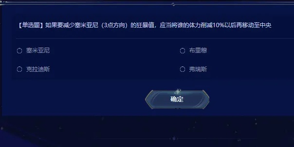 dnf手游答题完了截图-DNF手游答题截图攻略