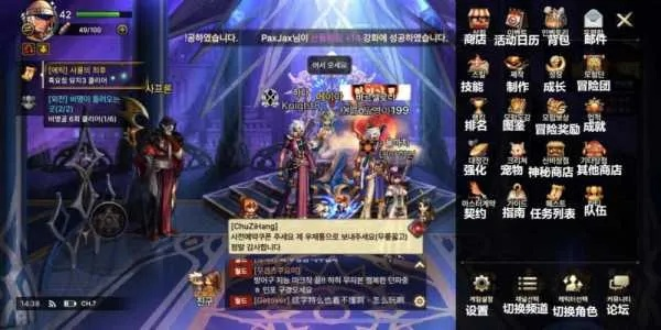 dnf手游称号附魔有哪些-dnf称号附魔全面解析