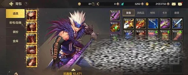 dnf手游继承防具在哪买-dnf继承防具购买指南