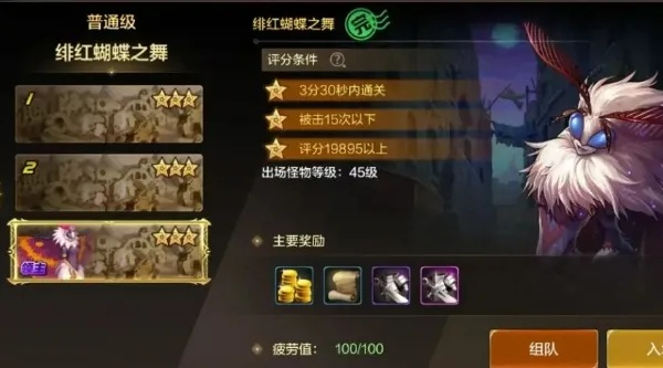 dnf手游跟随魔女成就-魔女成就轻松解锁