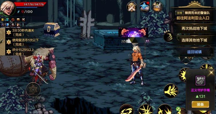 dnf手游红狗打桩教程-红狗打桩高效输出技巧