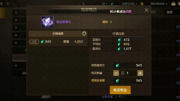 dnf手游现在碳可以存吗-碳化结晶体可存储分析