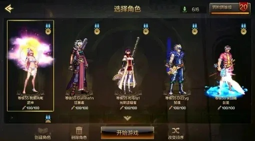dnf手游运动服套装排名-DNF手游运动服套装排名