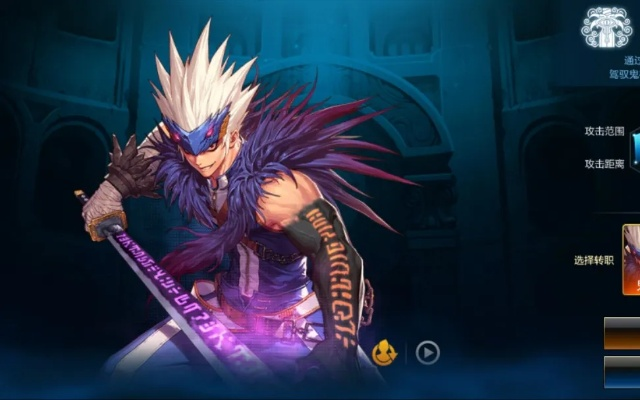 dnf手游男鬼剑免费装扮-DNF男鬼剑免费变装攻略