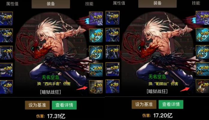 dnf手游狂战士带魔刀-魔刀狂战巅峰之路