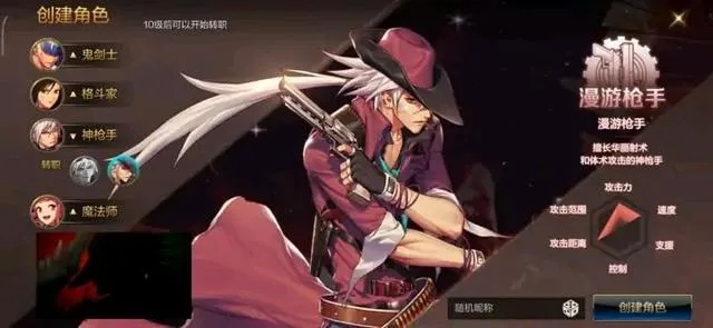 dnf手游漫游神装伤害-漫游神装巅峰输出