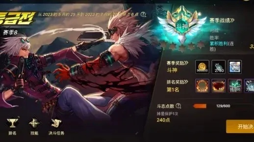 dnf手游自动连招教学-DNF手游自动连招教学