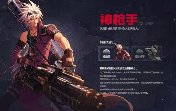 dnf手游神枪手灭火器-神枪手灭火器强解析