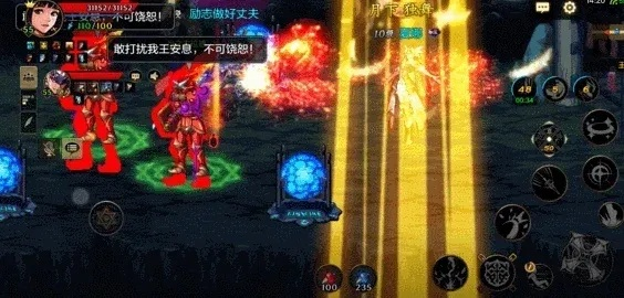 dnf手游真远古遗迹装备-真远古装备获取强化攻略