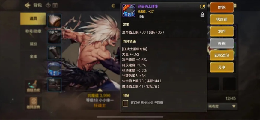 dnf手游臂铠怎么获得-dnf臂铠获取全攻略