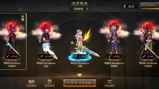 dnf手游远征奖励测试-远征奖励值不值得