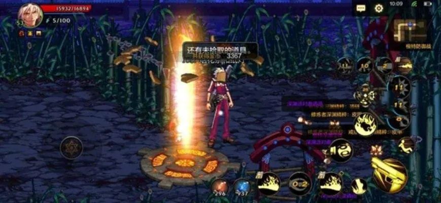 dnf手游红色宝珠是什么-dnf红色宝珠用途解析