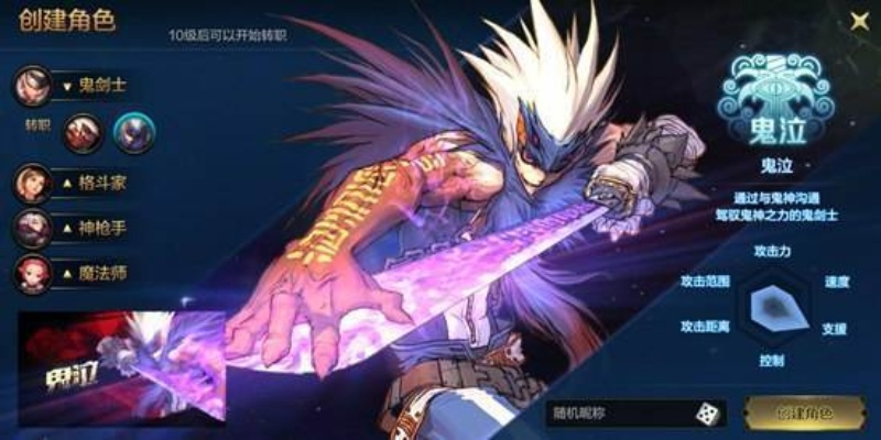 dnf手游肝是什么意思-dnf手游肝的含义解析