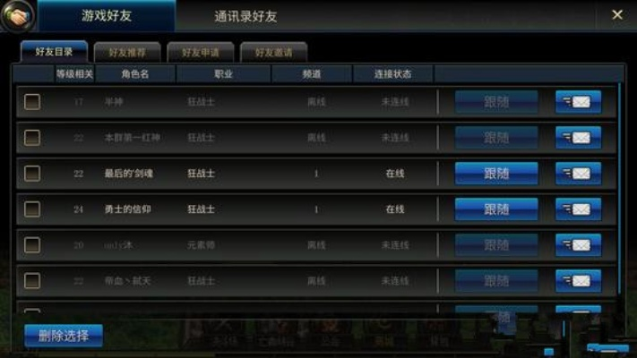 dnf手游苹果邮件怎么用-高效管理苹果邮件系统