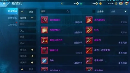 dnf手游能用特殊符号吗-dnf手游符号使用指南