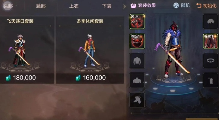 dnf手游能搞天空套吗-dnf手游天空装备获取