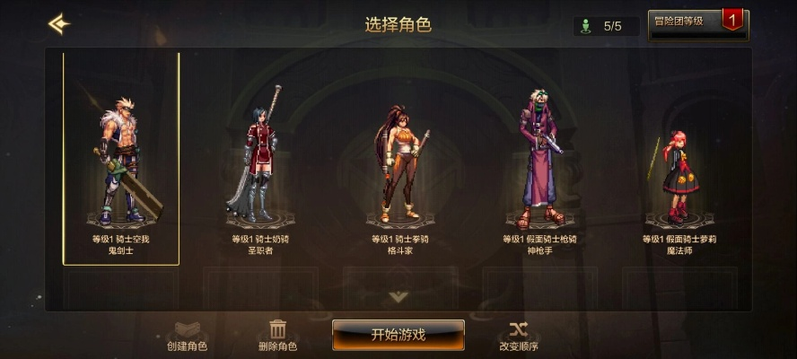 dnf手游莲花征服者称号-DNF手游莲花征服者