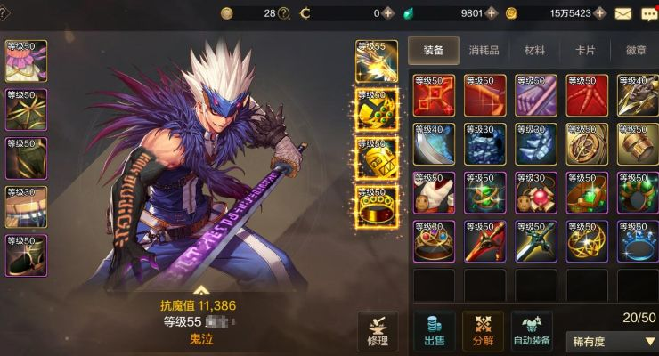 dnf手游神器有啥用处-神器提升战斗能力