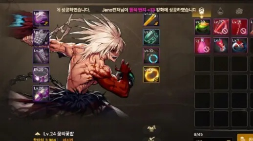 dnf手游红眼带吞灵腰带-红眼吞灵腰带必备